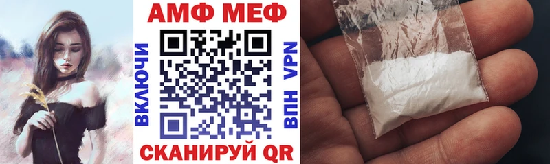 Amphetamine 97%  МЕГА ONION  маркетплейс какой сайт  Анадырь 