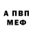 Амфетамин 98% OXBOY