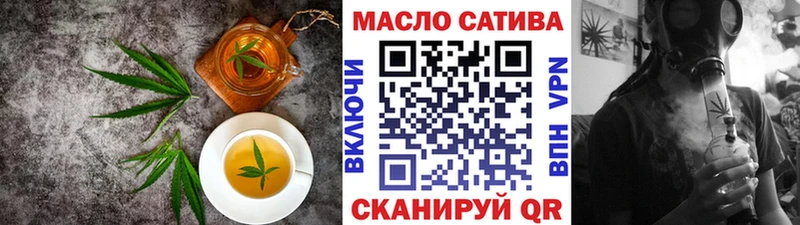 продажа наркотиков  darknet Telegram  Cannafood марихуана  Анадырь 