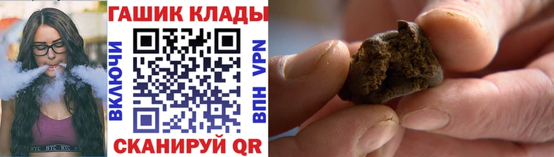 ГАШ 40% ТГК  Анадырь 