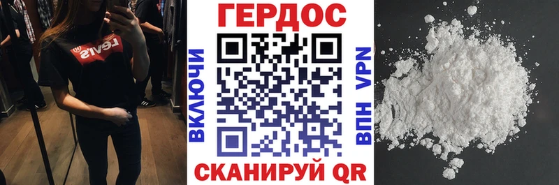 продажа наркотиков  Анадырь  ГЕРОИН гречка 