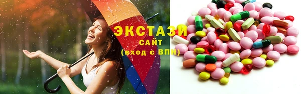 кристаллы Болхов