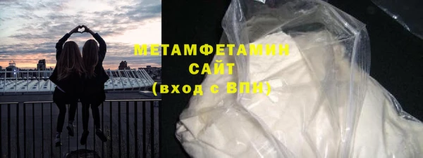 спайс Приозерск