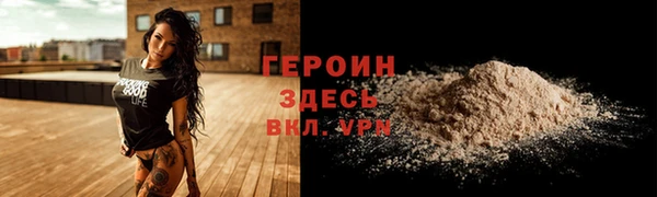 альфа пвп VHQ Болотное