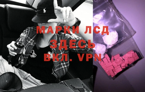 гашиш Пролетарск