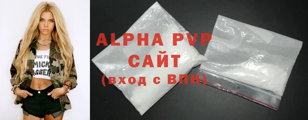 a pvp Абинск