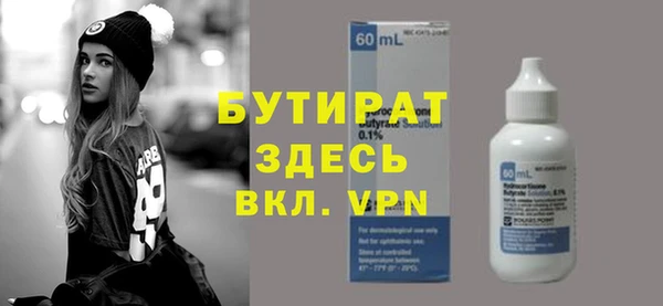 spice Протвино