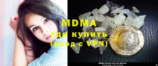 крисы Абаза