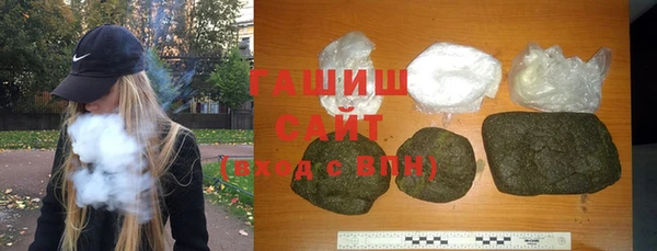 гашиш Пролетарск