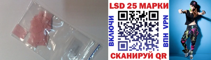 ЛСД экстази ecstasy  Анадырь 