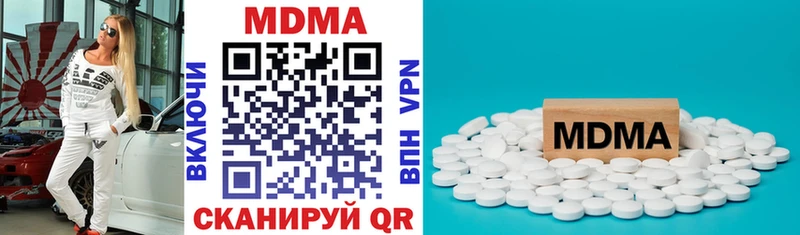 МДМА Molly Анадырь