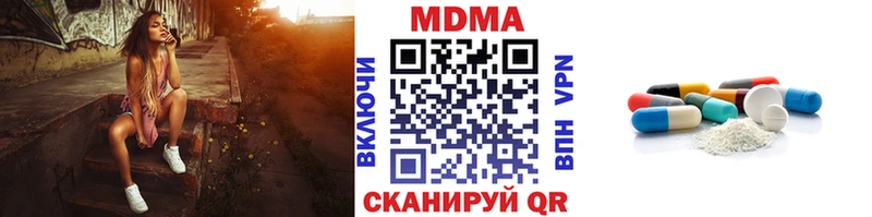 MDMA кристаллы  хочу наркоту  mega ссылки  Анадырь 