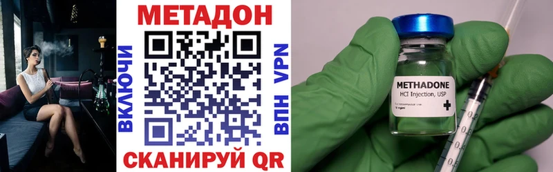 omg сайт  нарко площадка официальный сайт  Метадон мёд  Анадырь 