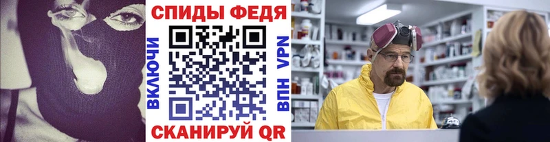 shop наркотические препараты  мега ССЫЛКА  Анадырь  наркотики  Метамфетамин витя 