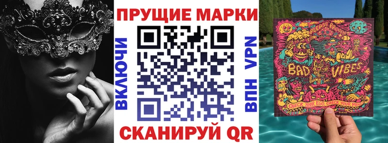 купить закладку  Анадырь  Марки NBOMe 1500мкг 