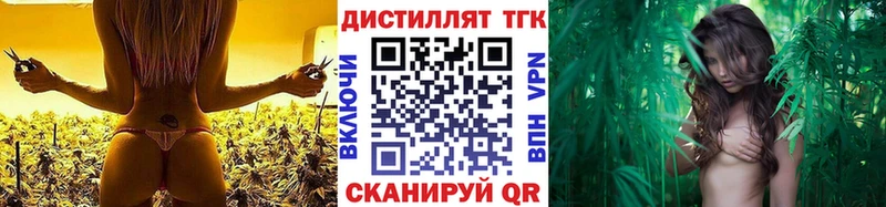 даркнет сайт  Анадырь  Дистиллят ТГК жижа 