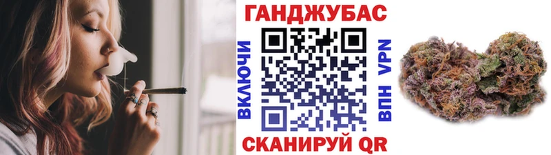 Каннабис тримм  кракен сайт  Анадырь 